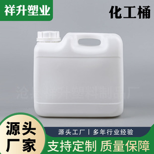 �F؛���ữ������Ͱ�Ӻ�hdpe4���S�����Ϸ�Ͱ5���ⷽͰ�����u��Ͱ