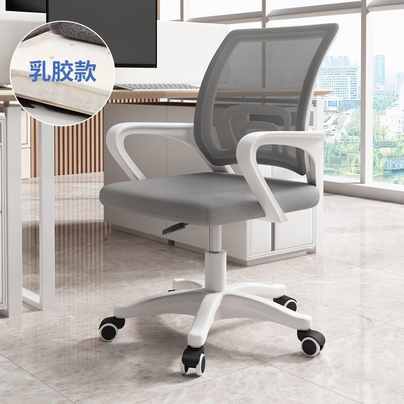 silla de computadora silla de oficina doméstica elevadora silla giratoria de personal de deportes electrónicos silla de dormitorio de estudiantes de secundaria silla de respaldo de deportes electrónicos image 22