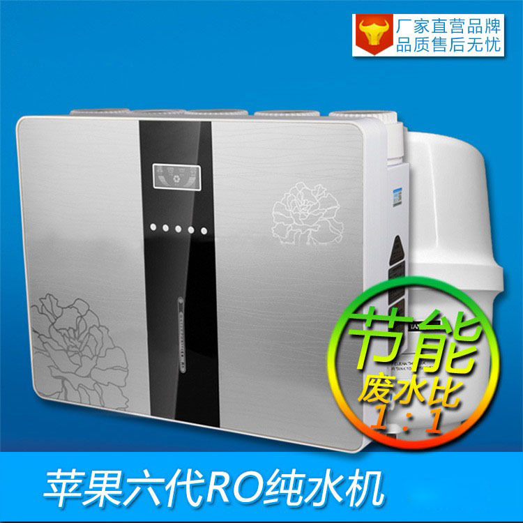 Purificador de agua para el hogar purificador de agua inteligente tipo caja de cinco niveles de seis generaciones 90g purificador de agua de micro aguas residuales RO de gran caudal