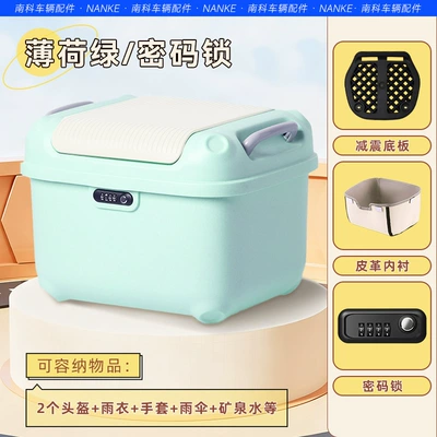 motorcycle tail box, Electric car tail box - green-gray-lining-36-square-meters-square-box-with-good-appearance-factory-direct-sales
