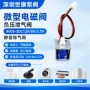 家用两位微型两通排气阀