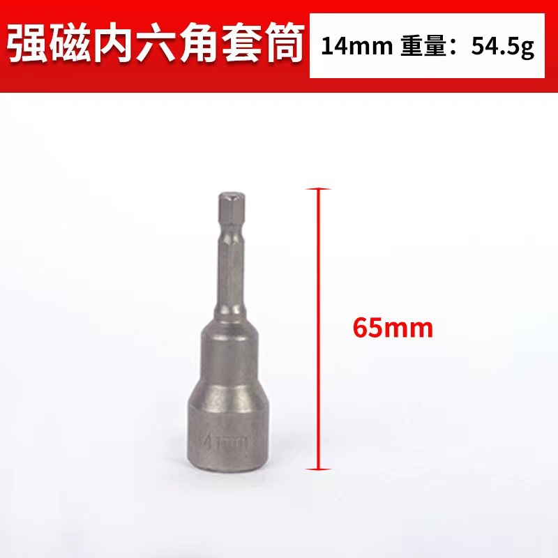 Herramientas de reparación de automóviles hexagonales magnéticas al por mayor herramientas de reparación de automóviles multi-especificaciones de manguito hexagonal magnético llave manguito alargado
