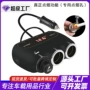 usb多功能数显智能点烟器