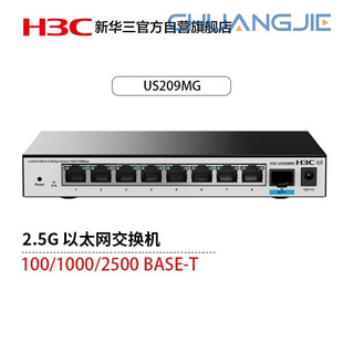 H3C Us209Mg New Generation Full Gigabit Managed Switch 8 Gigabit Electrical + 1 10 Gigabit Optical
