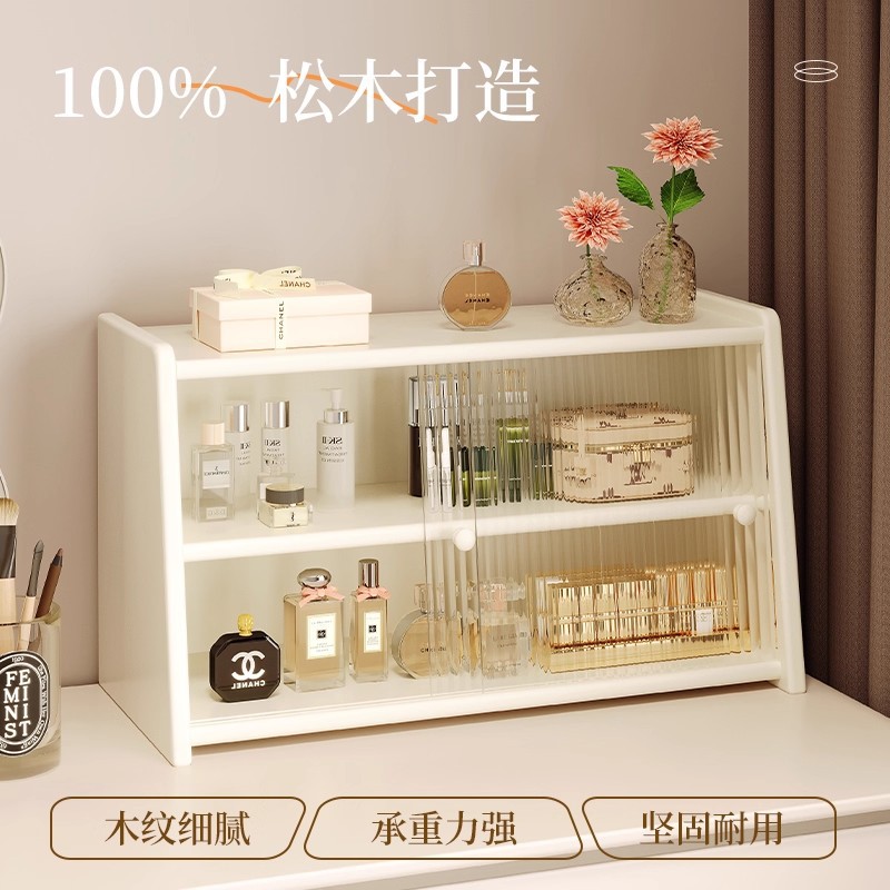 Caja de almacenamiento de escritorio de madera sólida, estante de productos para el cuidado de la piel, batimón labial, tocador, gabinete de almacenamiento de cosméticos de alta calidad