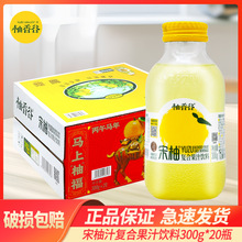 ��ɽ�������������֭300g*20ƿ�����b����p��֭���ֹ�֭����֭