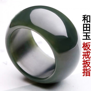 Natural Xinjiang Hetian Jade Ink Green Jade Ring, Taqing Fine Material, Elegant Men's Jade Ring Handpiece