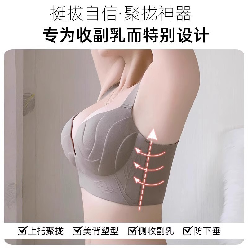 跨境大码女士无痕内衣大胸显小聚拢收副乳防下垂外扩调整型文胸罩|undefined