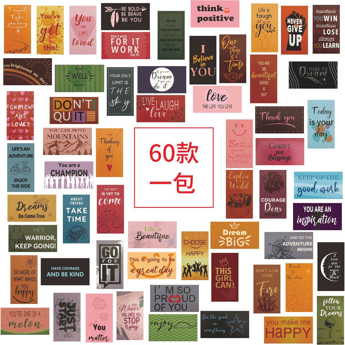 행복한 스타일 60개(팩당 60개 스타일)