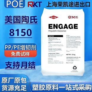 POE��������8150 8100ע�����g��͸��늾���|�ͺ�pc�͟��ϻ�