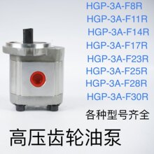 �º�Һѹ��ѹ�����ͱ���ѹϵͳHGP-3A-147925830RL��ת