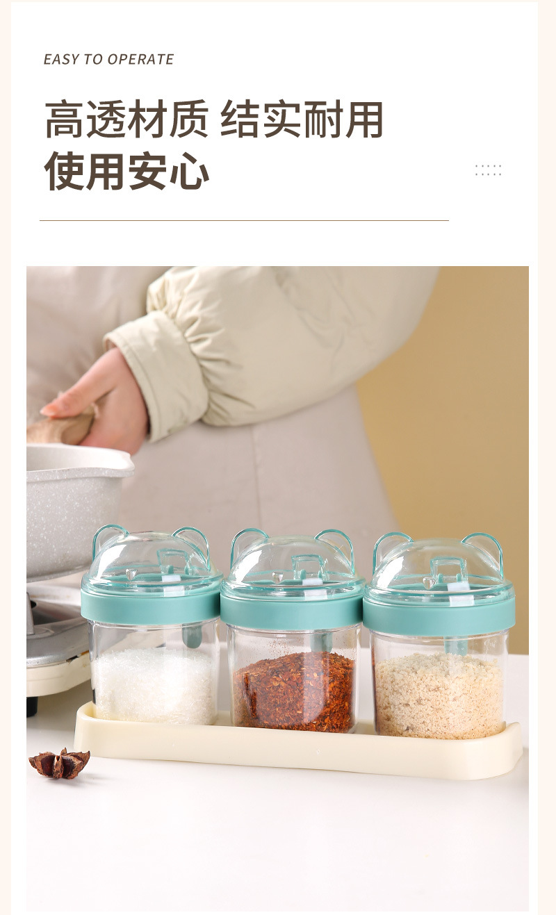 调料盒套装_09.jpg