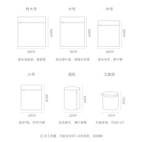 现代简约风洗衣袋批发灰色拉链细网三明治文胸袋加厚抽绳洗衣袋