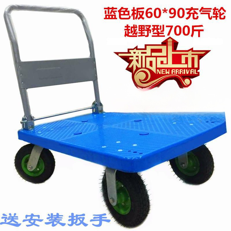 8inch 인플레이션 휠 90×60 500kg 고품질