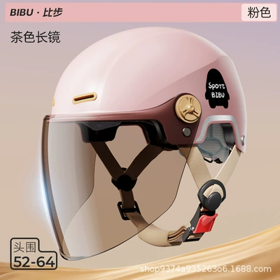 Motosiklet kaskı (dəbilqə) Electric Vehicle Helmet, Summer Unisex - pink-brown-long-mirror
