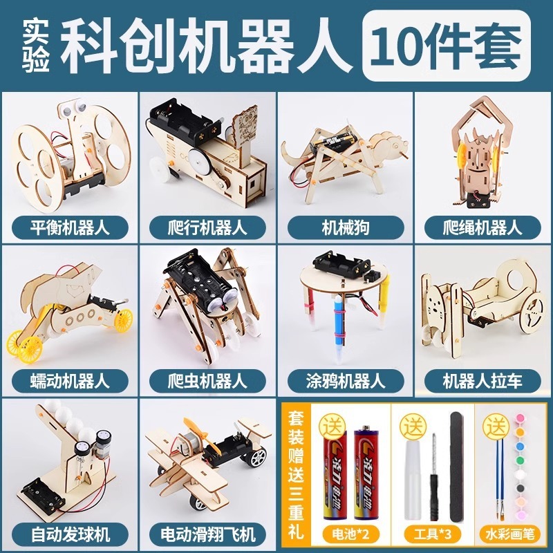 科学实验套装手摇发电机学生手工diy科技小制作益智玩具礼包|undefined