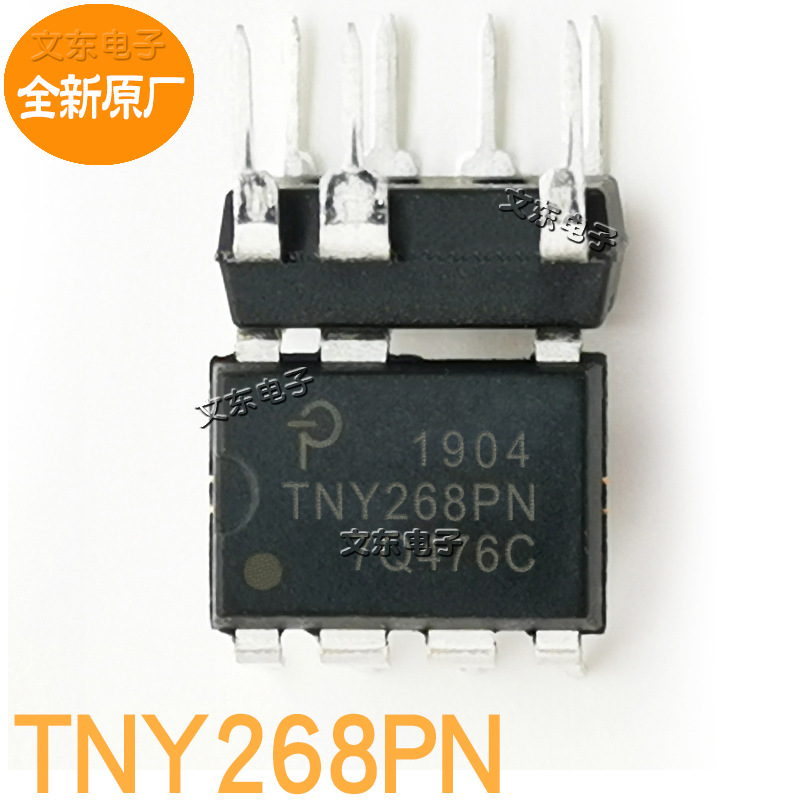 TNY268PN güc idarəetmə çipi, orijinal mikrosxem