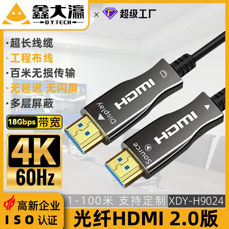 HDMI-кабель волоконно-оптический кабель 2.0 проектор AOC4K@60Hz ТВ-приставка видеокабель для большого экрана инженерная проводка