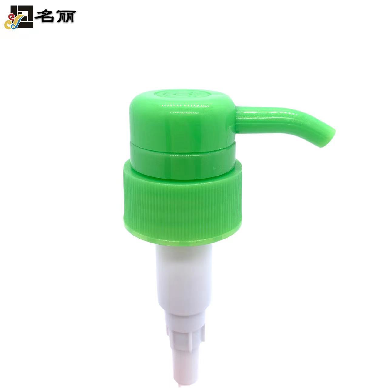 30/410 33/410黄色绿色洗洁精泵头  精油泵 化妆品包材