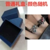 Dark style + silver style-ordinary gift box