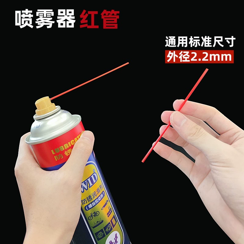 WD-40, средство против ржавчины, длинная смазка, аэрозоль