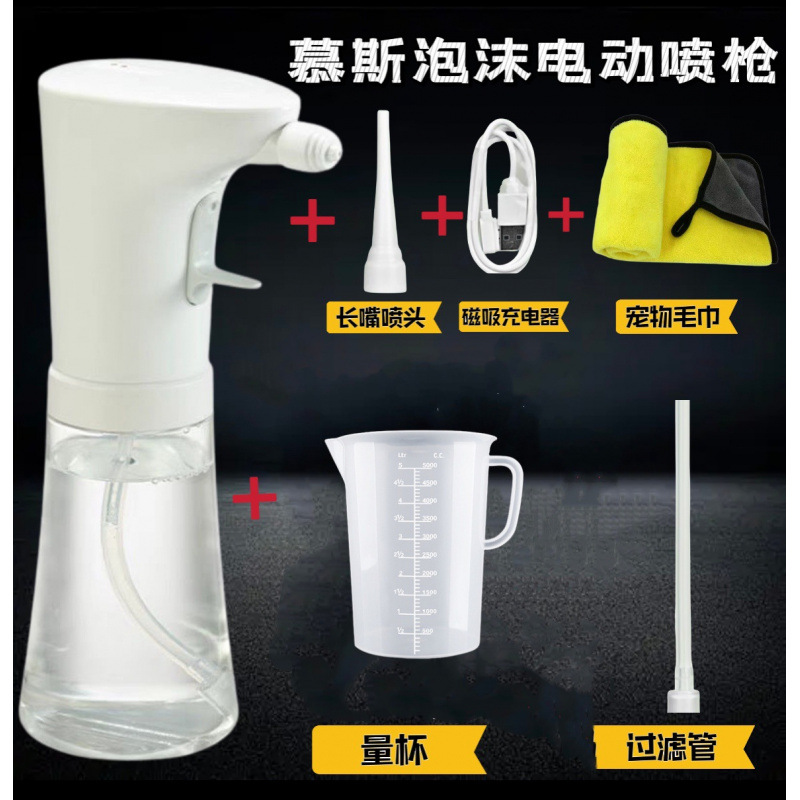 Agitador de líquido de baño para mascotas, batidor de champú corto Teddy Yingying, gel de ducha para gatos, artefacto de espuma