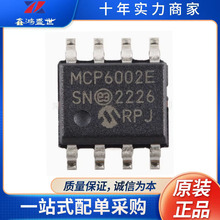 MCP6002T-E/SN ��ƬSOIC-8 �͹�������Ŵ���оƬ ԭװ��Ʒ