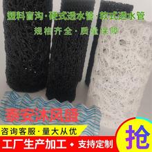 ä�ϏS�� ܛӲʽ͸ˮ�ܷ��Y�����y�� PP�Bˮ�y�zä��