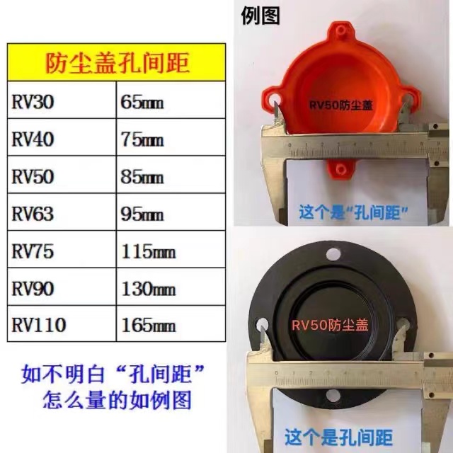 j8蜗轮蜗杆减速机防护油盖封盖塑料盖保护防尘盖RV减速器盖其他g3