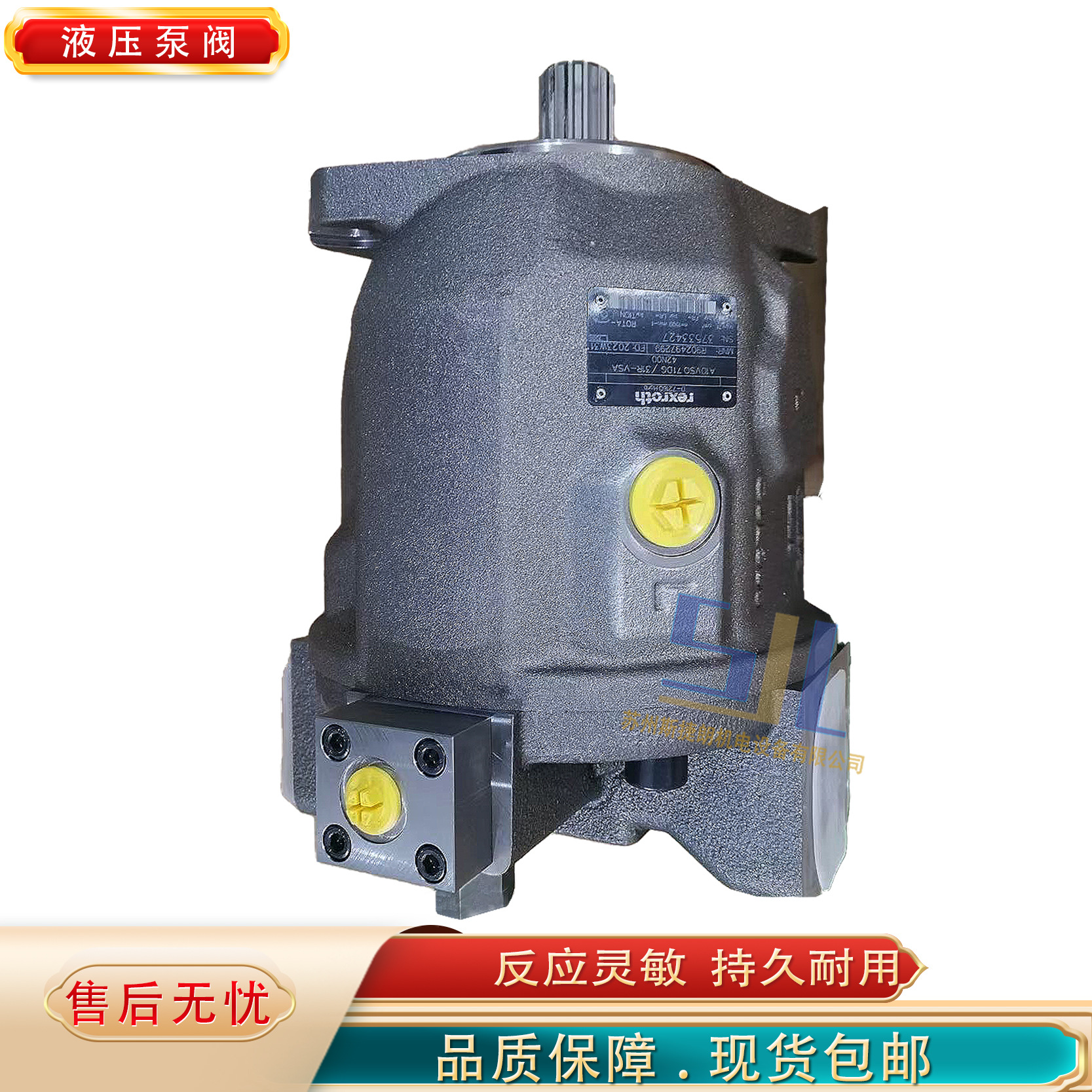 德国REXROTH力士乐 泵 A10VSO71DG/31R-VSA42N00 高压栓塞泵 泵