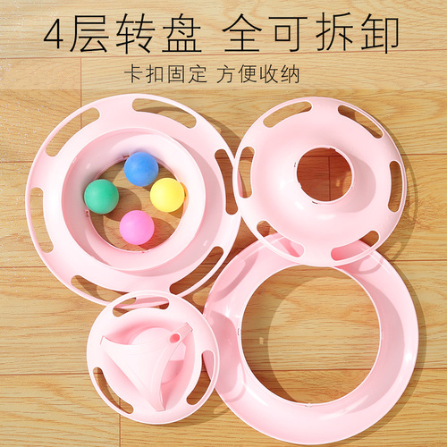 Wholesale cat toy track turntable INS wind round pet play plate educational development dog interactive artifact