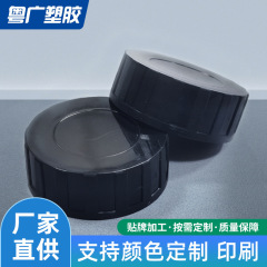メーカー卸売45口径プラスチックキャップオイルキャップ黒化粧品キャップガラスキャッププラスチックキャップ