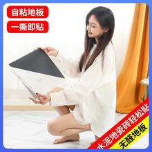 ?�F؛���lPVC�ذ������k���Ӻ���ճ�ذ��N��ˮ��ĥ���N֧�ֶ�