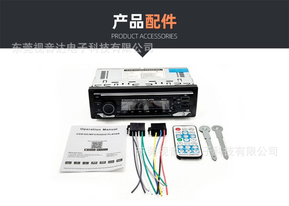Car Bluetooth MP3 Player Car Card Reader Radio 12V24V Truck Replacement for Car CD Player RC781
