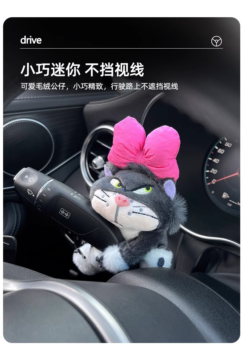 Car Steering Wheel Gaiter Decorative Doll Doll Lucifer Central Control Wiper Ornaments Cute Plush Car Interior