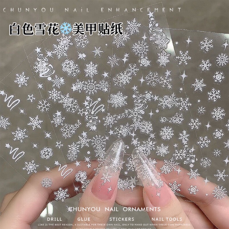 New white snowflake sticker manicure snowflake sticker nail patch Christmas snowflake thin tough nail decorations New white snowflake sticker manicure snowflake sticker nail patch Christmas snowflake thin tough nail decorations
