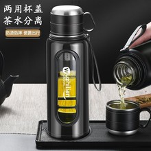 茶叶杯防摔超大容量玻璃杯双层水杯男泡茶水分离便携水壶杯子包邮