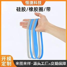 日用橡胶;橡胶密封圈;车用塑胶制品