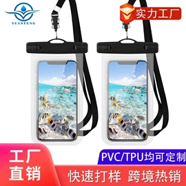 户外防水袋;游泳辅助用品;户外防水包