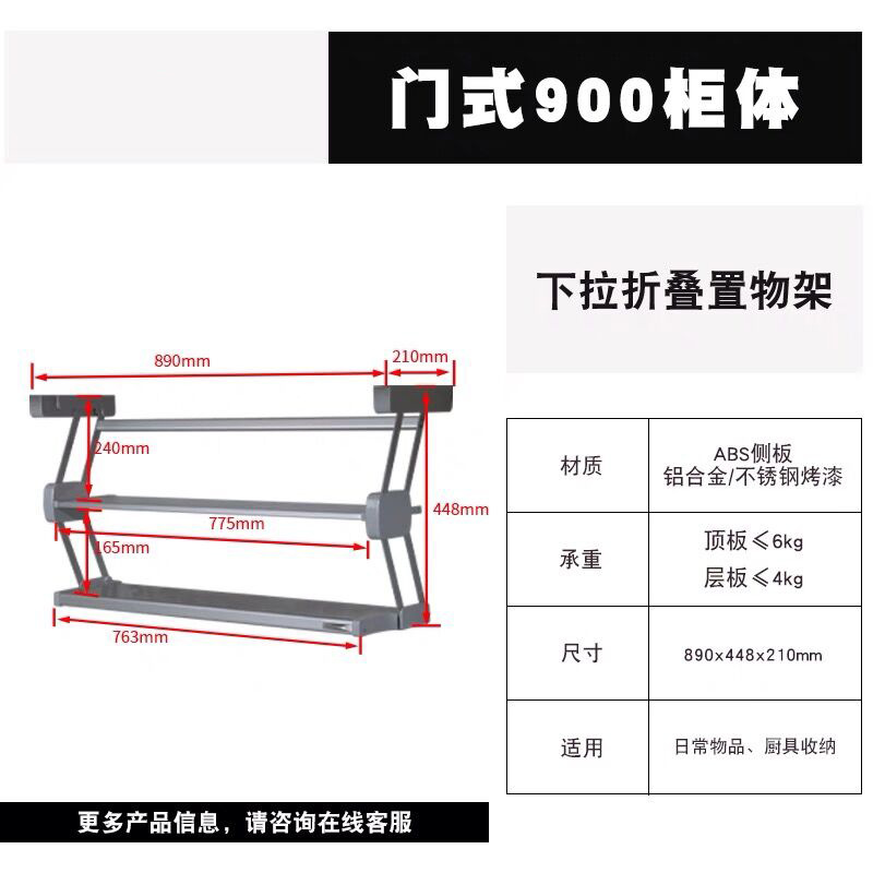 Ingredientes de cocina desplegable de doble capa plegable cesta de la cocina colgante gabinete de almacenamiento tazón plato de acero inoxidable condimento botella de almacenamiento rack