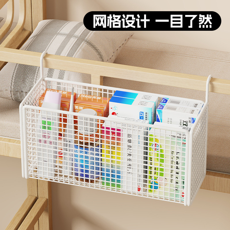 药箱收纳盒大容量宿舍床上药品悬挂收纳架床头置物架药物床边挂篮|undefined