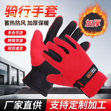 摇粒绒保暖抓绒手套冬季男女户外滑雪防寒骑行运动手套跨境货源
