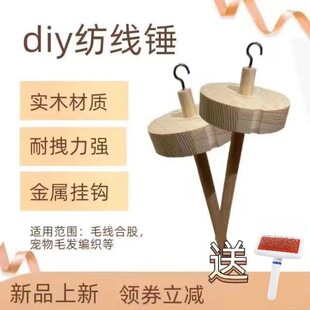 �����N�ֹ�DIYë���ϹɌ���؈��ë�����������ߌ�ľ�֓u�@������