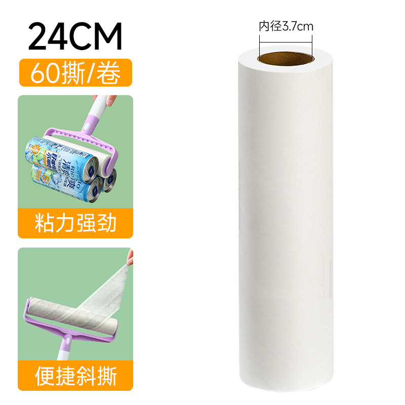 10卷粘毛卷纸粘毛器滚筒可撕式替换芯通用卷纸沾毛滚刷撕纸粘尘纸|undefined