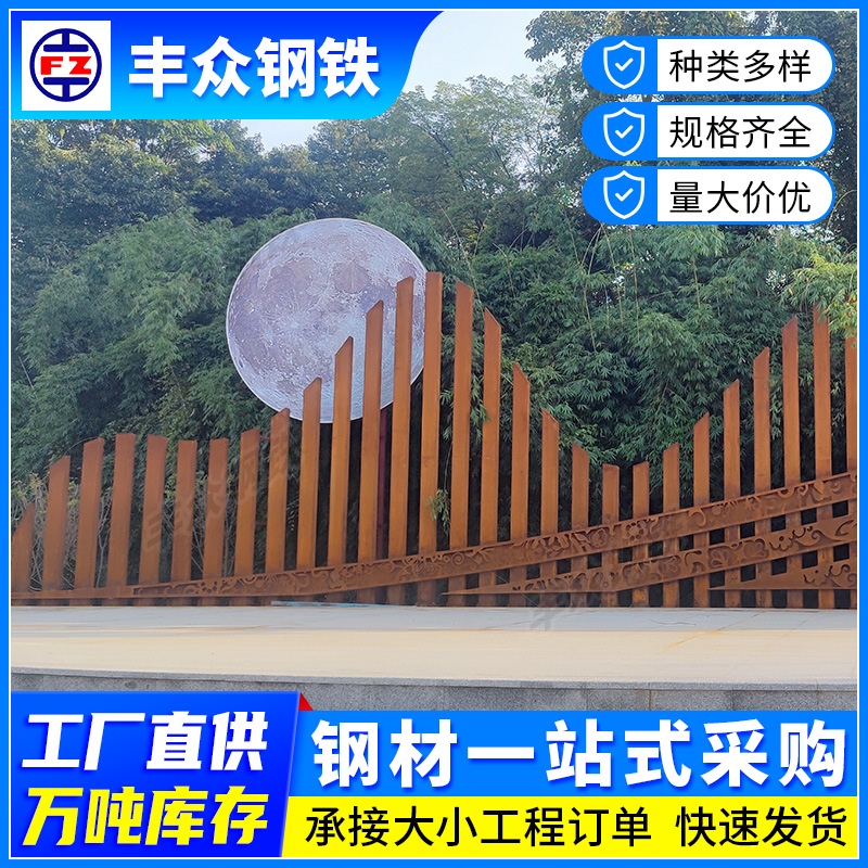 耐候钢板打磨加工刻字Q235NH耐候钢耐大气腐蚀建筑装饰耐腐蚀