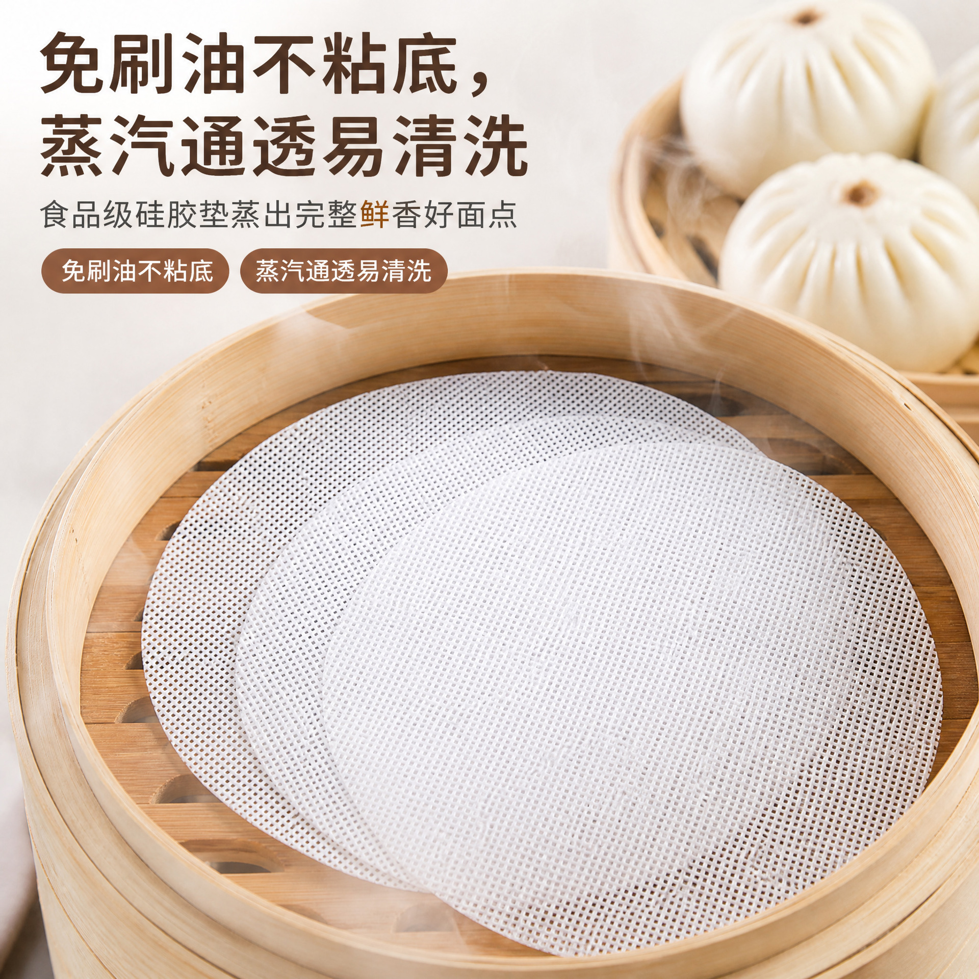 Silicone Round Steamer Mat, High-Temperature Resistant, Multiple Sizes, for Home Use, for Steaming Buns and Dumplings, Double-Sided Steamer Cloth