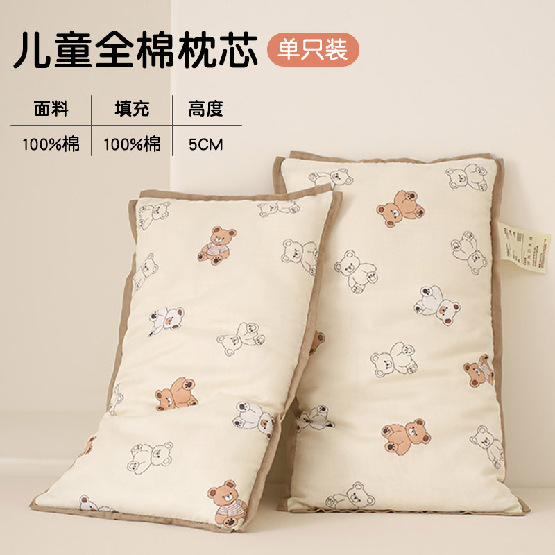 Almohada de algodón para niños de hilo de doble capa de algodón de clase A Almohada pequeña de algodón Almohada pequeña Almohada para bebé menor de 6 años Almohada baja