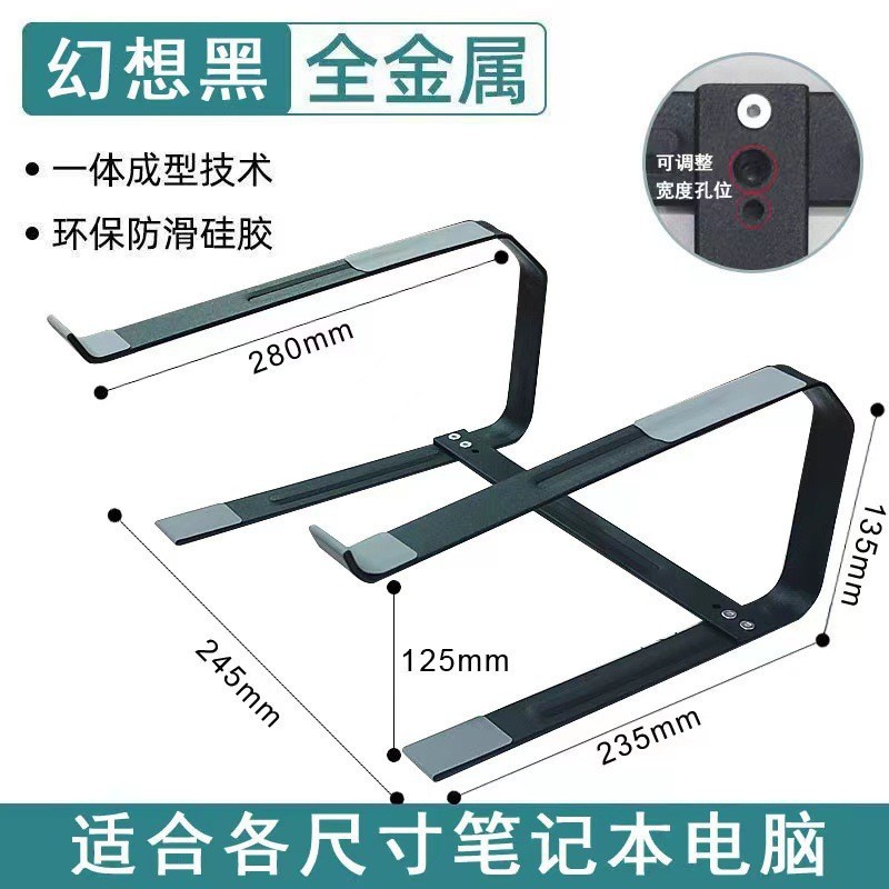 Soporte de computadora N8 de doble capa conveniente que aumenta el soporte de aleación de aluminio para portátil soporte de elevación vertical de metal plegable