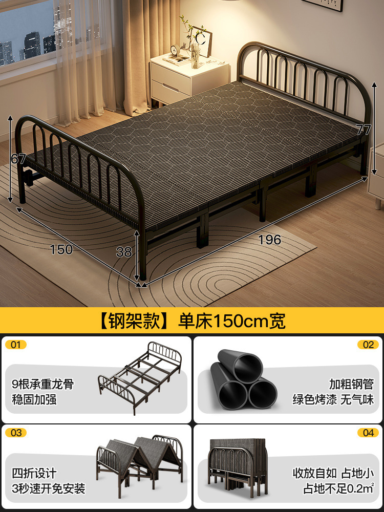 Cama plegable Cama individual Hogar adulto 1 metro 2 pausa para el almuerzo Cama pequeña Dormitorio Casa de alquiler Cama simple Tablero duro Cama doble de hierro