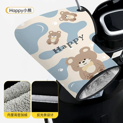 Fleece-Lined and Thickeneded Cotton Hand — Handlehold cover - double-windproof-large-grip-happy-bear-plus-velvet-and-thickening-40904